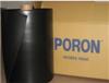 井上 PORON MO-48