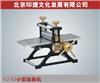 YJ-10系列小型版画机